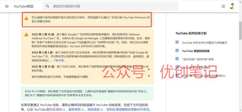 在长视频中使用由智…#情报-搞钱线报📢论坛-网创交流-优创圈